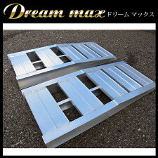アルミステップカースロープローダウン車のジャッキアップ2基組タイヤ交換オイル交換