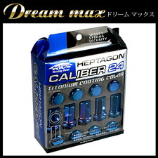 【協永産業】40mmM12P1.5七角形ヘプタゴンカラーホイールナット五穴用青ブルー