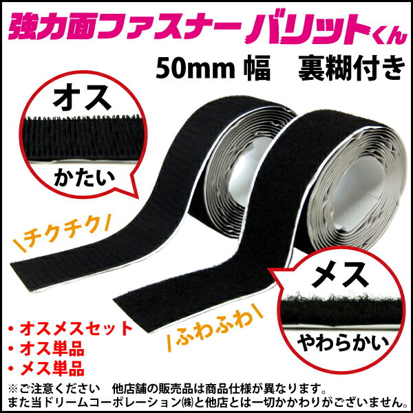 ��ŷ1�� ��̳�� Ķ���ϥ����� �̥ե����ʡ� �� �� 50mm �� 25M �����᥹ ���å� ��Ǵ�� ΢���� | �Х�åȤ��� ���� Ķ���� ���� �Ф�ä� �եå� ξ�̥ơ��� �Х�� �ޥ��å� �� ���ե������� �ѥͥ� Ÿ�� �ɥ꡼�� Ǵ�� ��«�Х�� �ָ� �� �ơ��� �Х�åȷ� �Ф�äȤ���