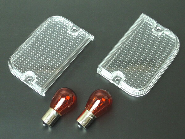 □ スバルSUBARUサンバートラック専用 ウィンカー部クリアー透明仕様 ターンレンズ左右セット 【sp...