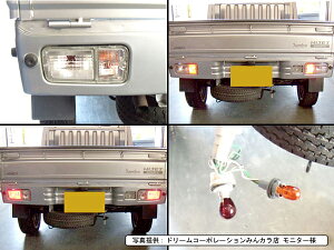 □□ダイハツDAIHATSUハイゼットトラック用オールクリアー仕様テールランプユニット左右セット【RCPapr28】