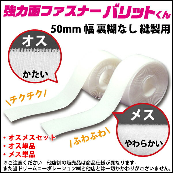 ��ŷ1�� ��̳�� Ķ���ϥ����� �̥ե����ʡ� �� �� 50mm �� 25M ���� ñ�� ΢�Ҥʤ� ˥���դ� | �Х�åȤ��� Ķ���� ���� �Ф�ä� �եå� �Х�� �� ��� �ɥ꡼�ॳ���ݥ졼����� ��«�Х�� �����Τ� �����ƥ� ���ե��� �٥�� �Х�åȷ� �Ф�äȤ���