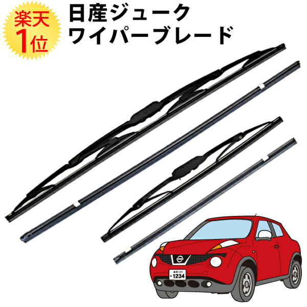 【あす楽】BMW/ボルボ ワイパーブレード 2本SET VM487 X3/F25 | X4/F26 | S40II | V50 | 左ハンドル車用 | VALEO製 61612183576 30699635