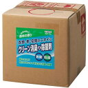 クリーン消臭&除菌剤 1箱(10L) | 気になる臭い シュッとスプレー 室内 消臭 柿エキス 高い消臭効果 菌の繁殖を抑えます メーカー コスモビューティー 内容量 1箱(10L) 用途 布製品のニオイ 空間のニオイ ホテル 旅館 宿泊施設 リゾート施設