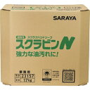 スクラビンN 1箱(17kg) | 環境に良い油汚れ用スクラブ剤 八角BIB 工業用手洗い石けん PRTR制度対応品 水 カリ石ケン素地 シライチアグ..