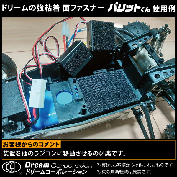 【総合評価4.6】【ネコポス不可】ドリームコーポレーション製強力タイプ面ファスナー白幅50mmtimes;25Mオスのみ強粘着裏糊付業務用/ベルクロ/