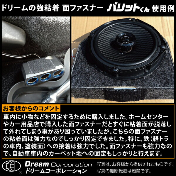 【総合評価4.6】【ネコポス不可】ドリームコーポレーション製強力タイプ面ファスナー白幅50mmtimes;25Mオスのみ強粘着裏糊付業務用/ベルクロ/