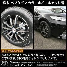 【総合評価4.7】カラーホイールナット7角形ロックナット協永産業40mm青20個セット|KYO-EI協永協栄ヘプタゴンカラーブルーblue1台分ホイールナットM121.51.25P1.5P1.25部品パーツスペーサーカラー足回りサイズトヨタ日産三菱スズキホンダ
