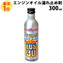 ɥ꡼MAXŷԾŹ㤨ֳŷ1 󥸥󥪥 ϳߤ 300ml EOS30 | ϳߤ Ƕ ϳ źú ϳߤ 󥸥󥪥ϳߤ Х  ϳ ߤ  ǥ 拾ϳɻߺ 󥸥  ե륿 륷  ѥå 򴹡פβǤʤ2,750ߤˤʤޤ