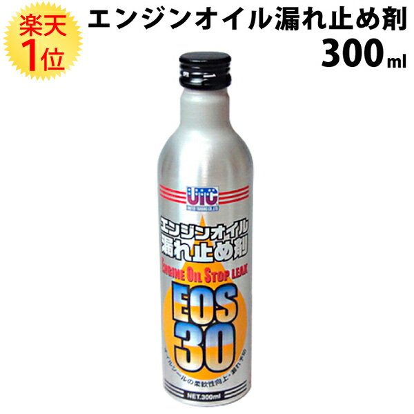 EOS30󥸥󥪥륷ѥå󥪡ϳߤ300ml򴹡RCPۡ02P04Aug13