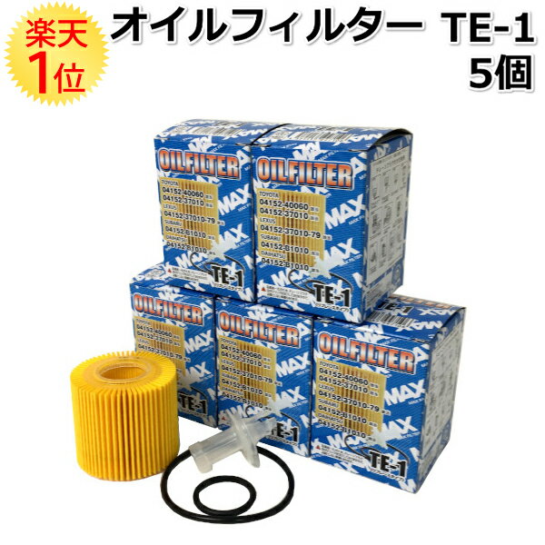 �ȥ西 �쥯���� ���Х� �����ϥ� ������ե��륿�� TE-1 5�� ���å� | �����륨����� 04152-40060 04152-37010 04152-...