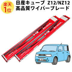 https://thumbnail.image.rakuten.co.jp/@0_mall/dreammax/cabinet/originalwiper/2076.jpg