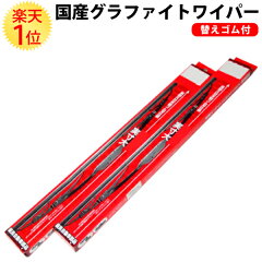 https://thumbnail.image.rakuten.co.jp/@0_mall/dreammax/cabinet/originalwiper/agwiper02.jpg