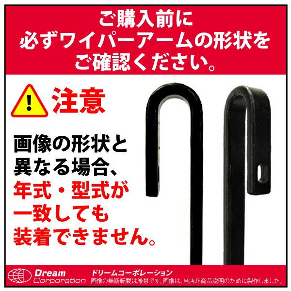 日産 スカイライン　クーペ 2007.10〜2016.1 エアロワイパー 左右セット 予備ゴム付 | ニッサン エアロワイパーブレード エアロフラットワイパー デザインワイパー デザイン フラット ワイパー ワイパーブレード ブレード 2本 交換 ゴム 交換ゴム あす楽