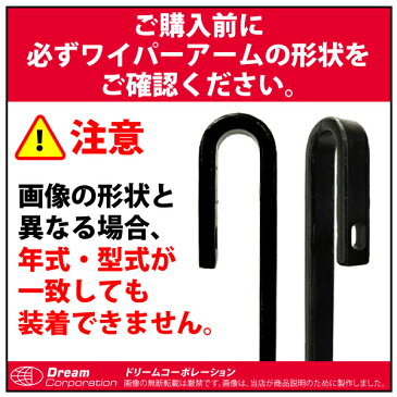 日産 マイクラC+C (07.7〜10.8) エアロワイパー 左右セット 交換ゴム付 | ニッサン エアロワイパーブレード エアロフラットワイパー デザインワイパー デザイン フラット ワイパー ワイパーブレード ブレード 2本 交換 ゴム 交換ゴム あす楽 梅雨 セット 車