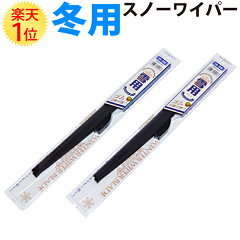 https://thumbnail.image.rakuten.co.jp/@0_mall/dreammax/cabinet/originalwiper/mtwiper02.jpg