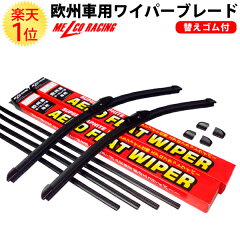 https://thumbnail.image.rakuten.co.jp/@0_mall/dreammax/cabinet/originalwiper/rwwiper02.jpg