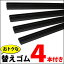 楽天1位 日産 デュアリス 07.5～14.3 特殊アーム対応 エアロワイパー 左右セット 替えゴム 4本付 | ワイパー J10 エアロワイパーブレード エアロフラットワイパー デザインワイパー エアロ フラット ワイパーブレード ブレード ゴム 交換 輸入車 欧州車 流用 WIPER 2本 値段