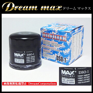 オイルフィルターエレメント DSO-1 ダイハツ ハイゼット カーゴ (04.12〜) | オイルフィルター オイルエレメント オイル交換 16510-81403 15601-87204 15601-87703 15601-97202 15601-BZ010 15601-87204 15601-97202 15208-4A0A0 AY01-14-300A AY01-14-300B