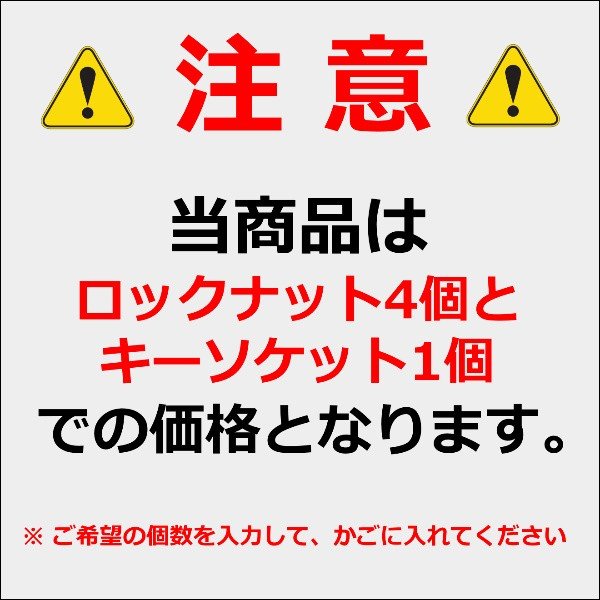 【国産】 カラー ホイールナット ロックナット アルミ 袋 21HEX 34mm 赤 青 黒 4個セット | ナット 1.25 ホイール 1.5 ショート 12 ツバ m12 p1.25 コーティング カラー ロック レッド ブルー ブラック トヨタ 日産 ホンダ ダイハツ red M12 P P1.5 P1.25 カスタム 種類 交換