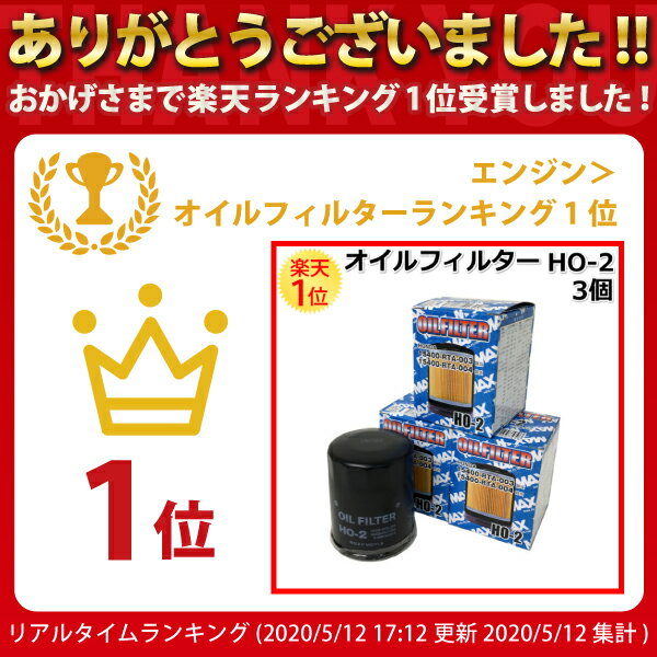 �ۥ�� ������ե��륿�� HO-2 3�� ���å� | �����륨����� 15400-RTA-003 15400-RTA-004 ������ �ե��륿�� ������� �� ���� ���� �ѡ��� ���� �� ��ư�� �������� �� �� OIL