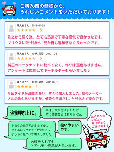 トヨタ三菱純正アルミホイール専用平面座ロックナットセットクロモリ袋21HEX39mm銀4個セット|トヨタTOYOTA三菱ミツビシMITSUBISHIプリウスアクアヴィッツvitzカローラスチールSCM435シルバーメッキホイールナットトヨタ純正