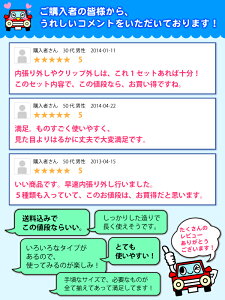 【総合評価4.7】ハンディリムーバー5個セット内張りはがし内張りはがしセット|カーファスナーオーディオインパネ脱着オールインワンセット工具インナーパネルセンターコンソールリムーバーエアコンガーニッシュ内張り剥がし車用品カークリップはずし