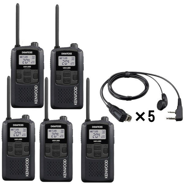 KENWOOD/ケンウッド　特定小電力トランシーバーイヤホン付きクリップマイクロホン5台セットDEMITOSS/デミトス　UBZ-LS20B ブラック ＋ EMC-3A