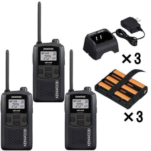 ケンウッド UBZ-LS20B + UPB-5N + UBC-10 特定小電力トランシーバ ブラック ×3 + バッテリー ×3 + 充電器 ×3 3台セット KENWOOD DEMITOSS デミトス 軽量 コンパクト 無線機 無線 通信 トランシーバー オプション インカム インボイス対応 ケンウッド UBZ-LS20B + UPB-5N + UBC-10 特定小電力トランシーバ ブラック ×3 + バッテリー ×3 + 充電器 ×3 3台セット KENWOOD DEMITOSS デミトス 軽量 コンパクト 無線機 無線 通信 トランシーバー オプション インカム インボイス対応