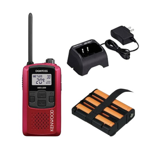 ケンウッド UBZ-LS20RD + UPB-5N + UBC-10 特定小電力トランシーバ レッド + バッテリー + 充電器 セット KENWOOD DEMITOSS デミトス 軽量 コンパクト 無線機 無線 通信 トランシーバー オプション インカム インボイス対応 ケンウッド UBZ-LS20RD + UPB-5N + UBC-10 特定小電力トランシーバ レッド + バッテリー + 充電器 セット KENWOOD DEMITOSS デミトス 軽量 コンパクト 無線機 無線 通信 トランシーバー オプション インカム インボイス対応