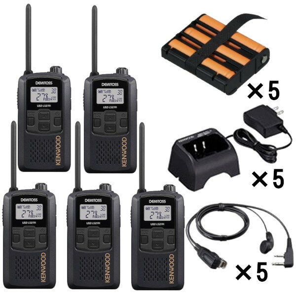 KENWOOD ケンウッド 中継器対応 特定小電力 トランシーバー フル 5台セット UBZ-LS27RB EMC-3A UPB-5N UBC-10 無線機 インカム