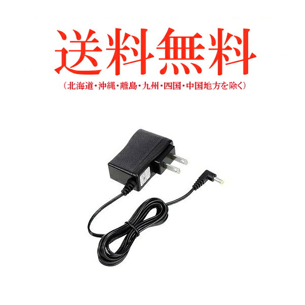 ケンウッド UBC-7SL ACアダプター UBZ-EA20R / UBZ-M31 / UBZ-M51 用 JVC kenwood ...