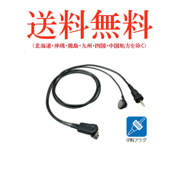 ���󥦥å� EMC-13 ����ۥ��դ� ����åץޥ������ۥ� ����ʡ����䡼������ JVC kenwood �ӥ����� victor ̵���� ̵�� �̿� ���󥫥� �ȥ�󥷡��С� ���󥫥� ����ܥ����б�