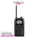 KENWOOD/ケンウッド中継器対応特定小電力トランシーバーフルセットUBZ-LS27RB+EMC-11+UPB-5N+UBC-10(無線機・インカム) 2