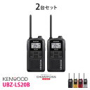 KENWOOD/PEbh@yʁERpNg UBZ-LS20B ubN 菬d̓gV[o[DEMITOSS/f~gX@2Zbg