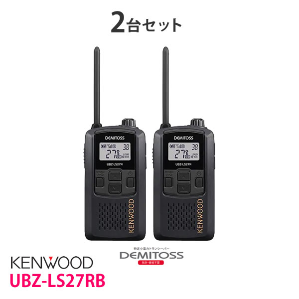 楽天市場】kenwood デミトス 2台セットの通販 楽天市場】kenwood デミトス 2台セットの通販
