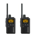 ケンウッド UBZ-M31E-B 特定小電力トランシーバー ブラック 2台セット 中継器対応 DEMITOSS デミトス KENWOOD JVCケンウッド 無線...