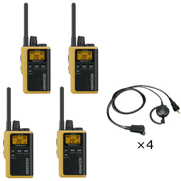 KENWOOD/ケンウッド 中継器対応 特定小電力トランシーバー+イヤホン付きクリップマイクロホン 4台セットUBZ-M31E-Y イエロー+EMC-14