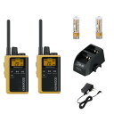 ケンウッド UBZ-M31E-Y + UPB-7N + UBC-9CR + UBC-7SL 特定小電力トランシーバー イエロー +充電器 2台セット 中継器対応...