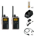 ケンウッド UBZ-M31E-G+UPB-7N+UBC-9CR+UBC-7SL+EMC-13 特定小電力トランシーバー シャンパンゴールド 3台フルセット 中継...