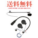 KTEL ケテル 2スピーカーSET(ステレオ) KTM009