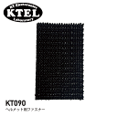 ケテル KT090 ヘルメット用ファスナー KTEL 住友3M社製 工業用マジックテープ使用