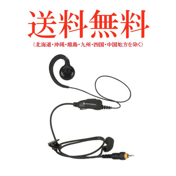 楽天市場】cl08 モトローラ(アクセサリー・部品|TV 楽天市場】cl08 モトローラ(アクセサリー・部品|TV