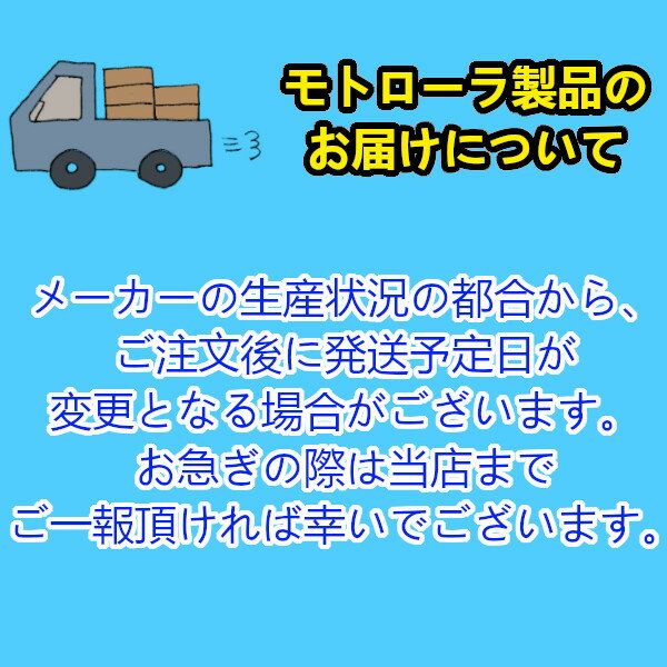 代引き不可商品JSPRN0001MOTOROLA/モトローラ 小型タイピンイヤホン&マイク （無線機・インカム・トランシーバー用）