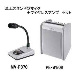 JVC KENWOODrN^[/PEbhPE-W50B+MV-P370|[^uCXAv+X^h^}CNzZbg