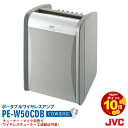 Xs[J[ Av O PE-W50CDB |Cg10{ CD |[^u CX Av x[Xf CX2gg\ JVC PEbh rN^[ KENWOOD c  C{CXΉJVC |[^uCXAv CD