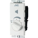 JVC ケンウッド SC-68CW アッテネータユニット 6W コスモシリーズワイド 21スイッチプレート対応タイプ kenwood ビクター victor 【メーカー取寄品】