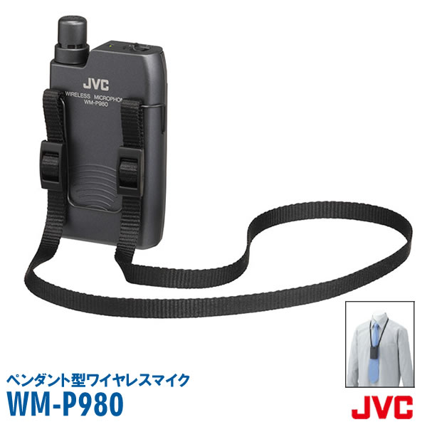 JVCビクター（Victor） ペンダント形ワイヤレスマイクロホン