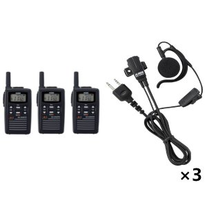 ALINCO アルインコ 特定小電力トランシーバー×3+イヤホンマイク×3セットDJ-CH272S+EME-652MA 3台セット(無線機・インカム)