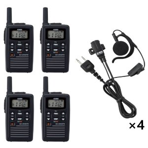 アルインコ DJ-CH272S + EME-652MA 特定小電力トランシーバー ショートアンテナ ×4 + イヤホンマイク ×4 セット 47ch 防沫型 ALINCO 無線機 無線 通信 トランシーバー オプション インカム インボイス対応 アルインコ DJ-CH272S + EME-652MA 特定小電力トランシーバー ショートアンテナ ×4 + イヤホンマイク ×4 セット 47ch 防沫型 ALINCO 無線機 無線 通信 トランシーバー オプション インカム インボイス対応